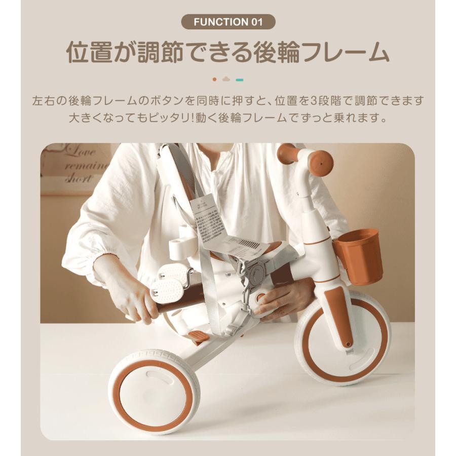 子供用三輪車 7in1 舵取り 多機能 手押し棒 カバー おしゃれ 自転車