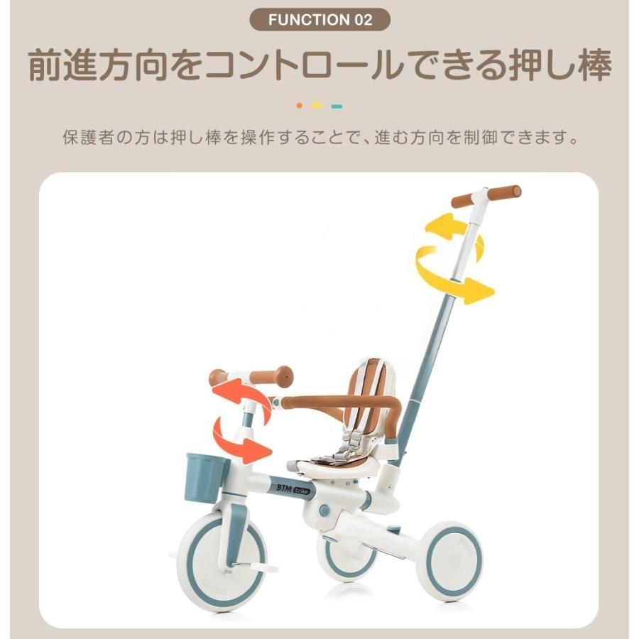全店5%OFFクーポン利用！】子供用三輪車 7in1 舵取り 多機能 手押し棒