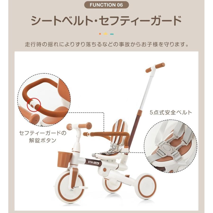 全店5%引クーポン☆10/12 00:00まで】子供用三輪車 7in1 舵取り 多機能