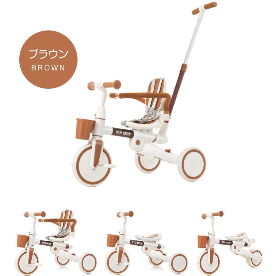 新品子供用三輪車 7in1 キッズサイクル三輪車のりもの 手押し1938-14 子供用三輪車 7in1 舵取り 多機能 手押し棒 カバー おしゃれ 自転車