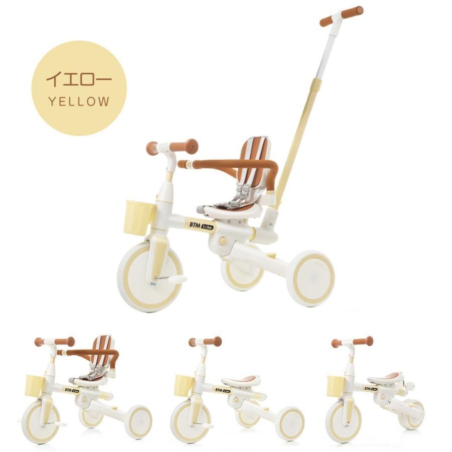 全店5%OFFクーポン利用！】子供用三輪車 7in1 舵取り 多機能 手押し棒