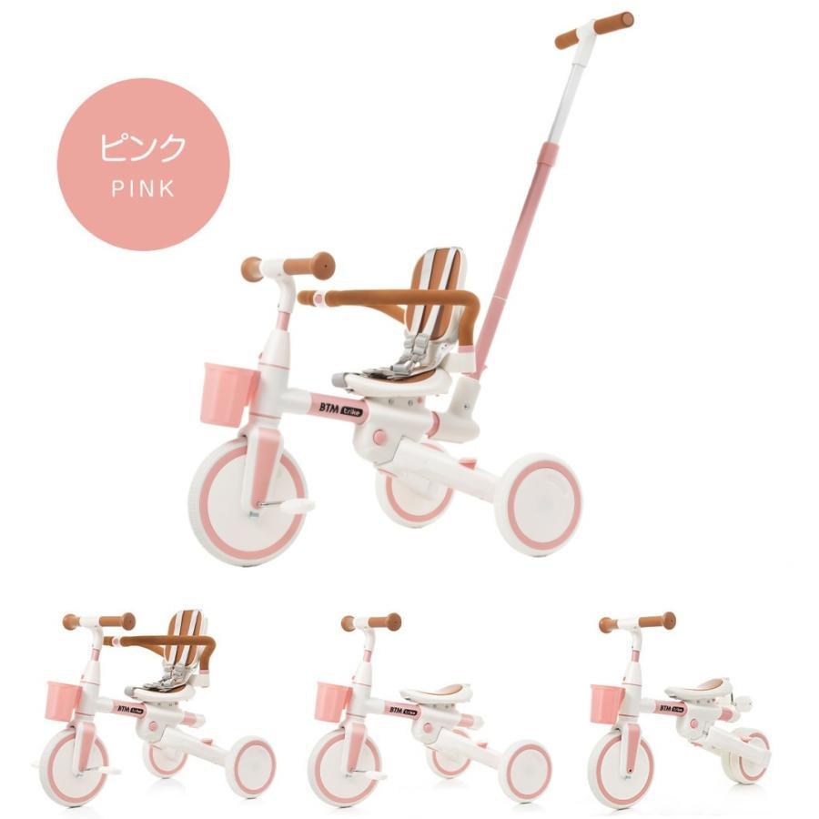 子供用三輪車 7in1 舵取り 多機能 手押し棒 カバー おしゃれ 自転車