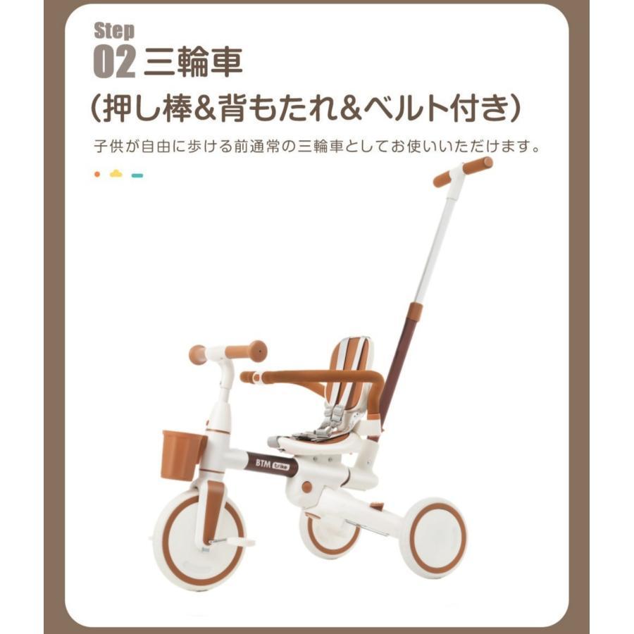 子供用三輪車 7in1 舵取り 多機能 手押し棒 カバー おしゃれ 自転車