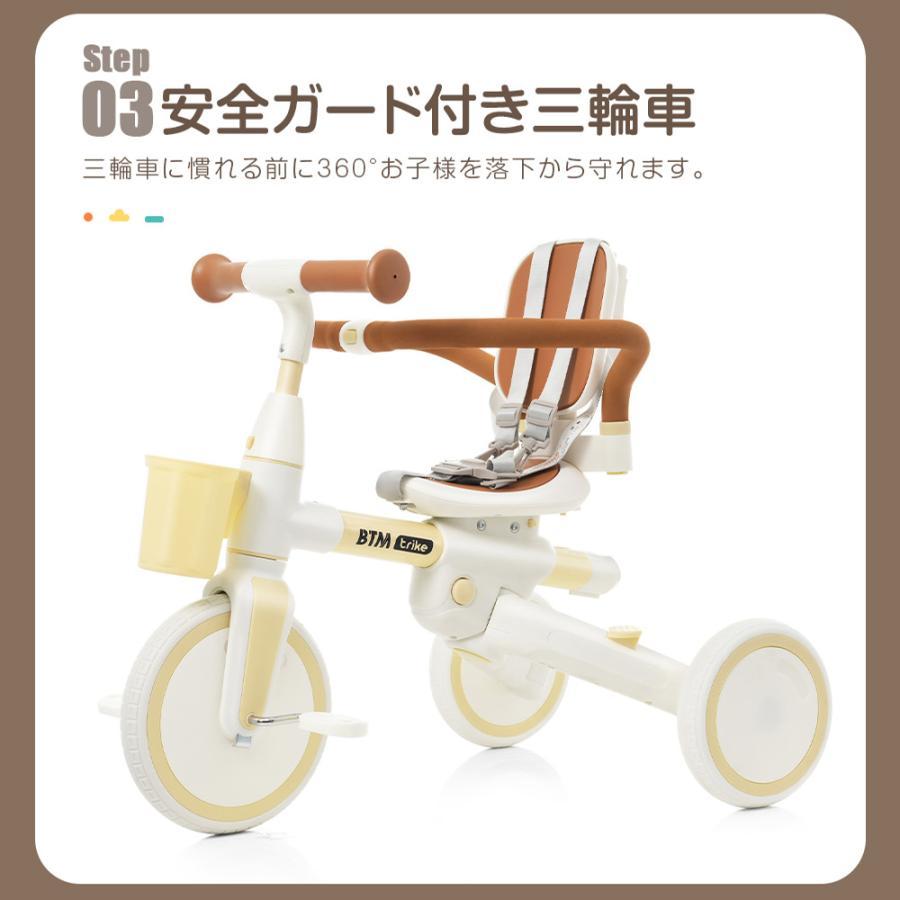 三輪車 手押し棒付き 多機能7in1 6 ヶ月～6 歳の子供用 子供用三輪車 7in1 舵取り 多機能 手押し棒 カバー おしゃれ 自転車