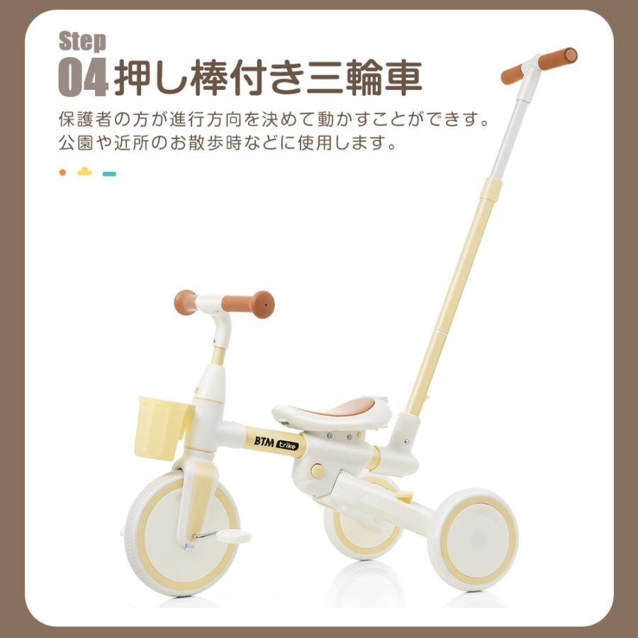 子供用三輪車 7in1 舵取り 多機能 手押し棒 カバー おしゃれ 自転車