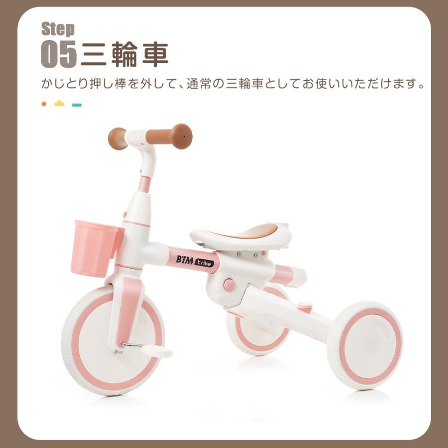 全店5%引クーポン☆10/12 00:00まで】子供用三輪車 7in1 舵取り 多機能