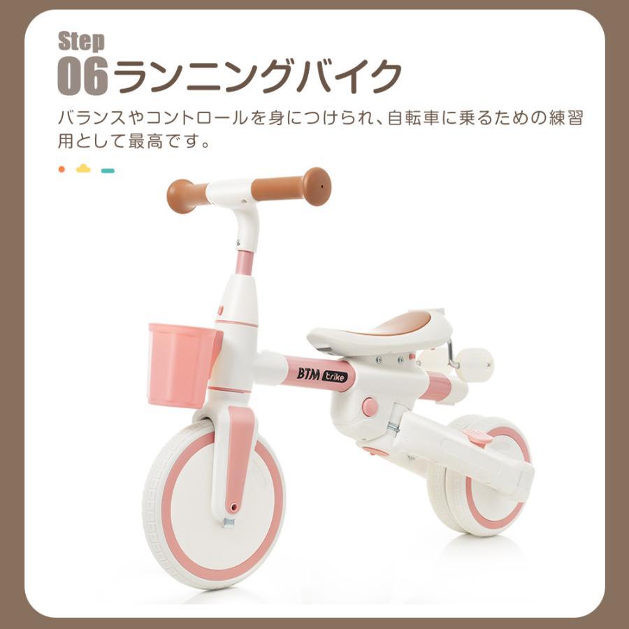 子供用三輪車 7in1 舵取り 多機能 手押し棒 カバー おしゃれ 自転車