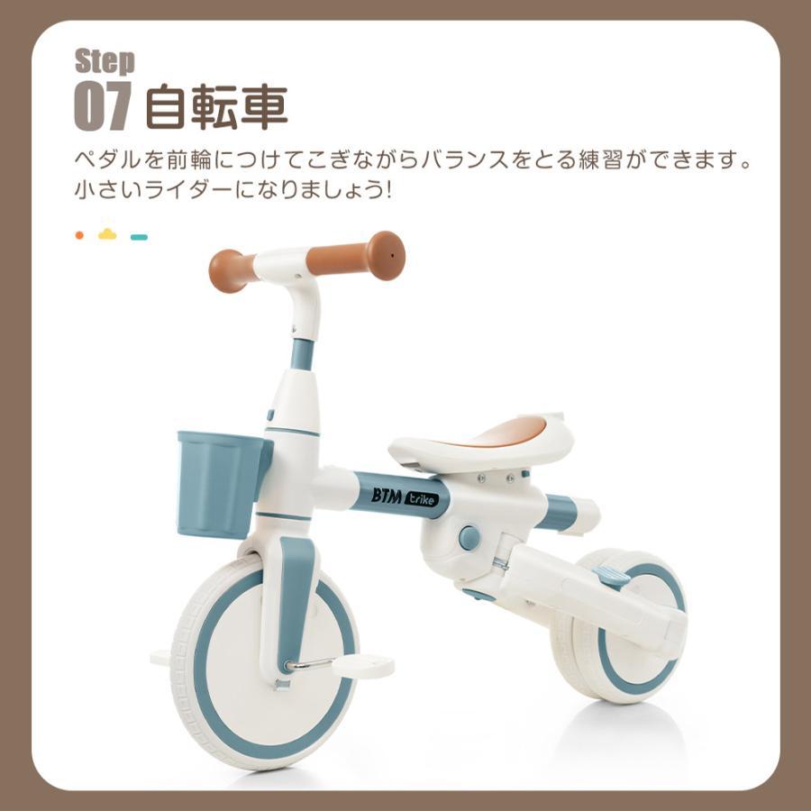 子供用三輪車 7in1 舵取り 多機能 手押し棒 カバー おしゃれ 自転車