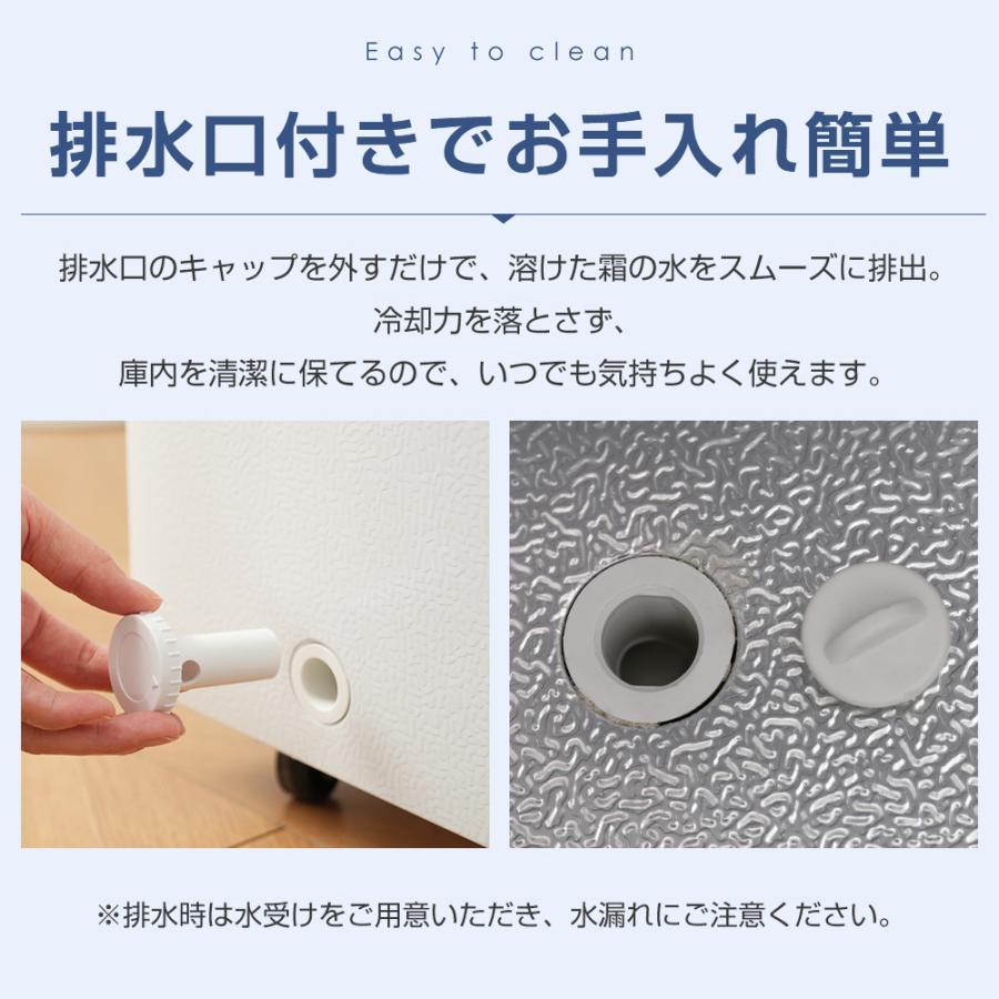 200円OFFクーポン利用☆9/10 23:00まで】冷凍庫 上開き 198L