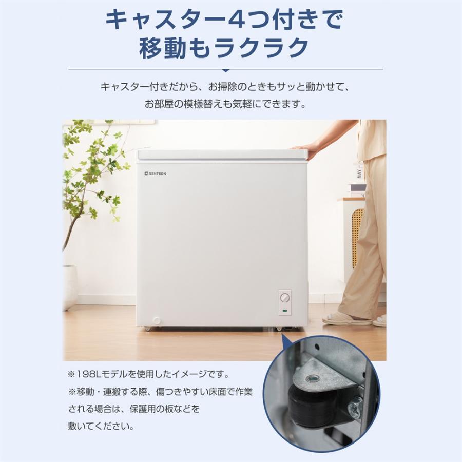 200円OFFクーポン利用☆9/10 23:00まで】冷凍庫 上開き 198L