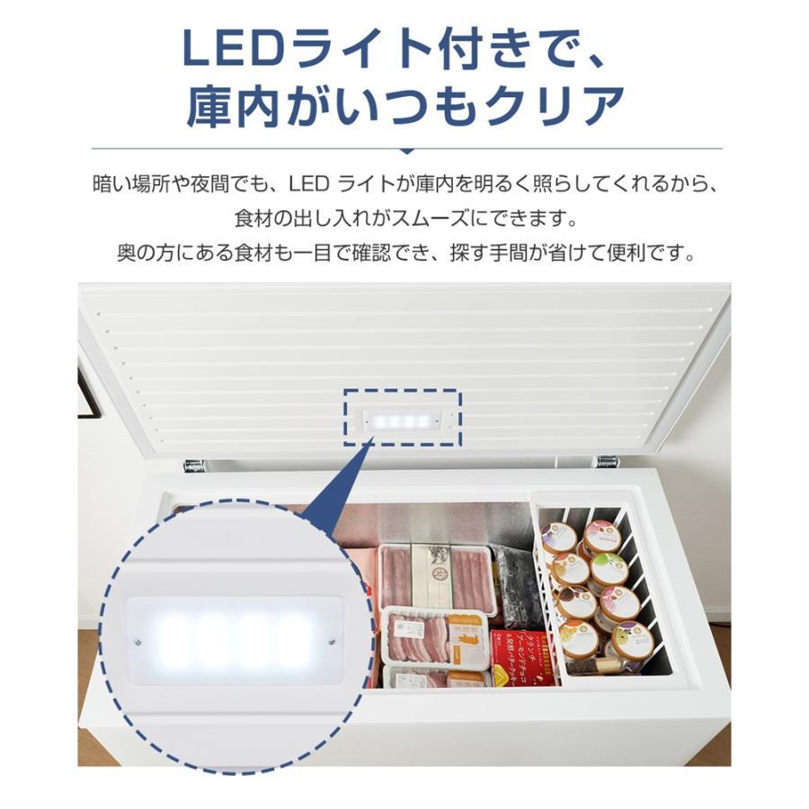 200円OFFクーポン利用☆9/10 23:00まで】冷凍庫 上開き 198L