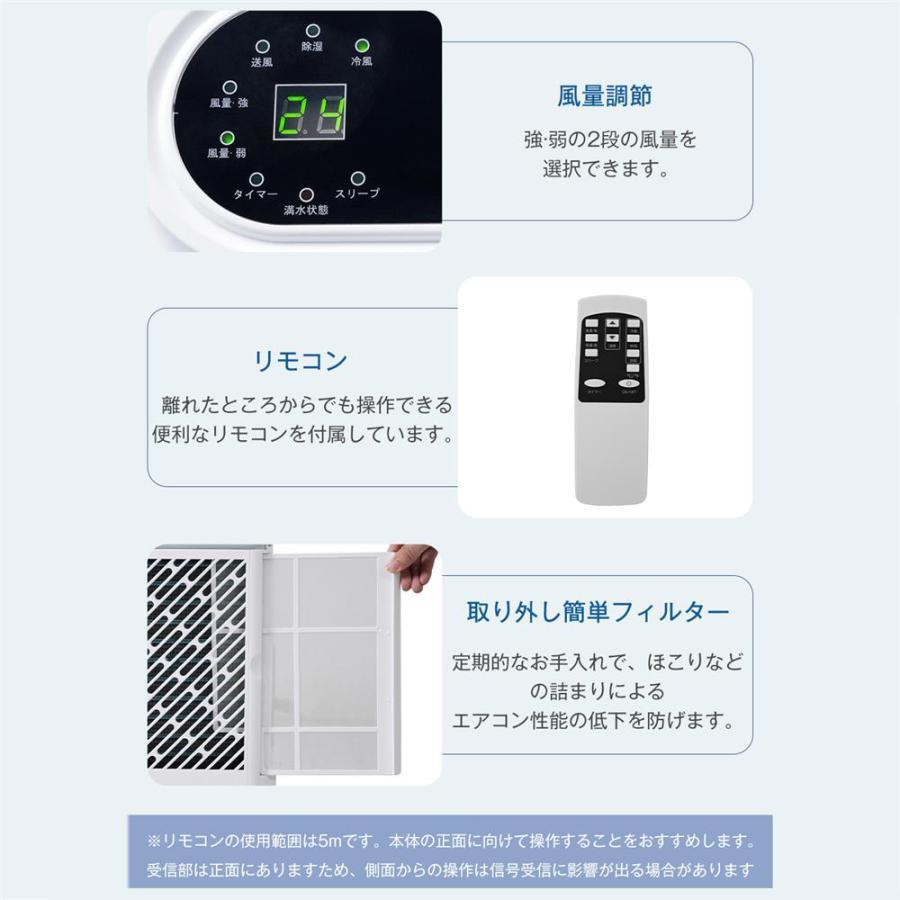 200円OFFクーポン利用☆9/10 23:00まで】スポットクーラー 猛暑対策