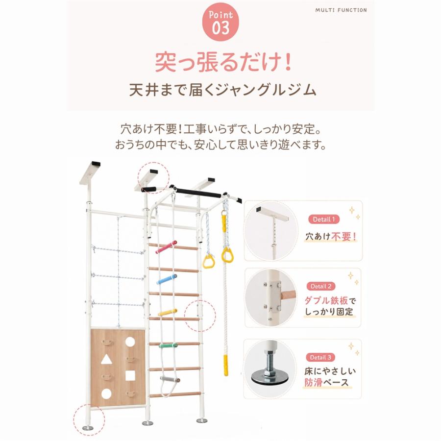 全店5%OFFクーポン利用！】【レビュー特典付き】ジャングルジム 