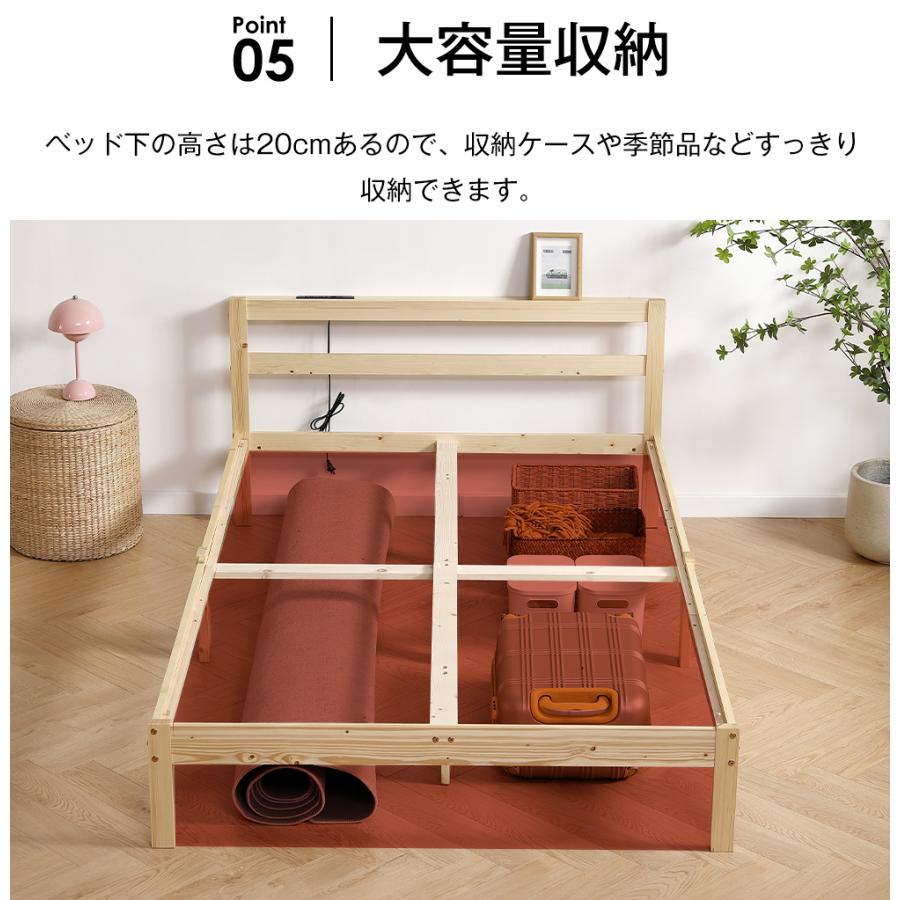 100円クーポン】ベッドフレーム すのこベッド コンセント付き 宮