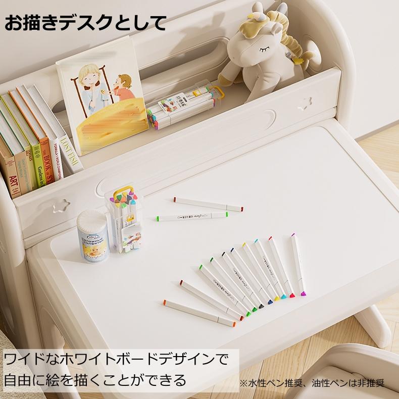 100円クーポン利用！】【レビュー特典付き】キッズデスク チェア 2点