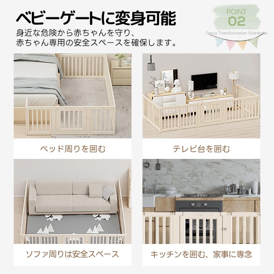 ベビーサークル 内径122×150cm 2way 外径変形可能 収納棚に変身可能 扉付き ベビーゲート ベビーフェンス プレイヤード 簡単組立 柵 キッズ 自由組合せの画像