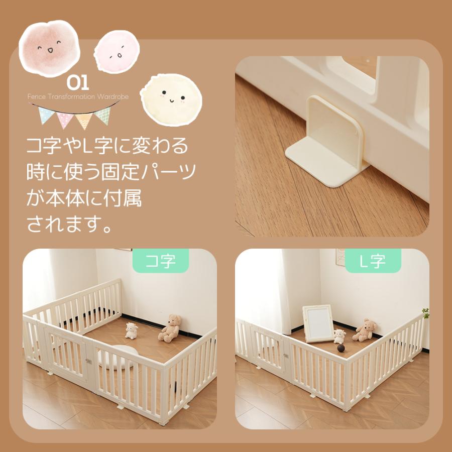 ベビーサークル 内径122×150cm 2way 外径変形可能 収納棚に変身可能 扉付き ベビーゲート ベビーフェンス プレイヤード 簡単組立 柵 キッズ 自由組合せの画像