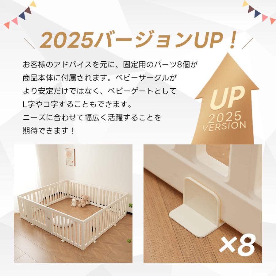 【収納棚に変身できる！】ベビーサークル 内径150×180cm 2way 外径変形可能 扉付き ベビーゲート ベビーフェンス プレイヤード 簡単組立 柵 キッズ 自由組合せの画像
