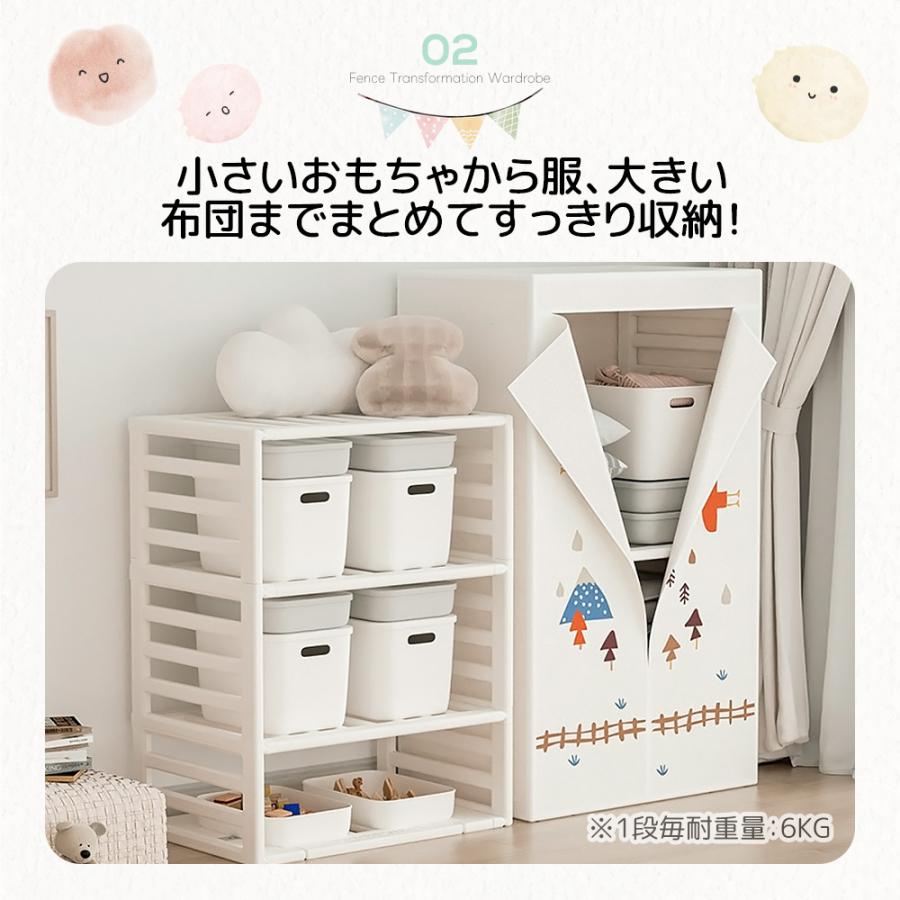 収納棚に変身できる！】ベビーサークル 内径150×180cm 2way 外径変形