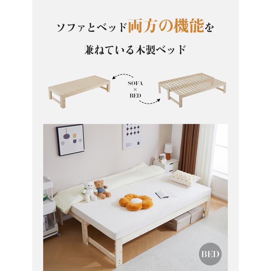 すのこベッド ベッドフレーム D ダブル ソファベッド ディベッド 木製
