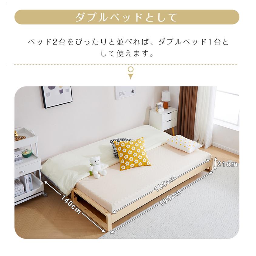 200円OFFクーポン利用☆9/10 23:00まで】すのこベッド ベッドフレーム
