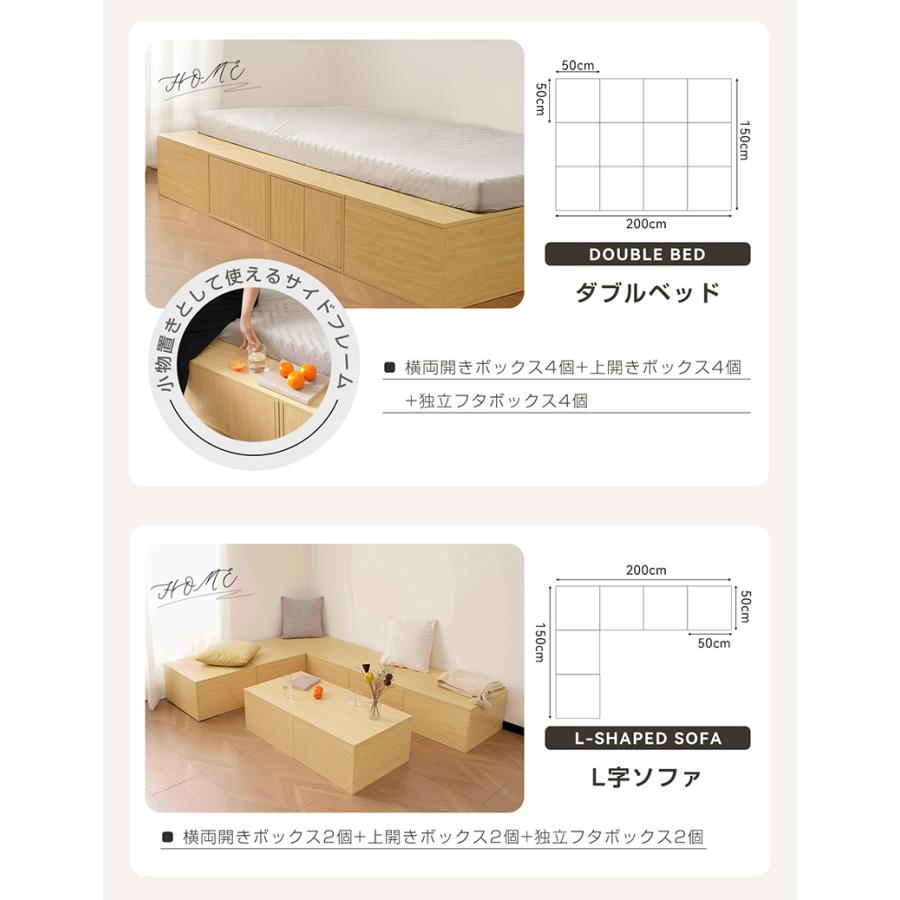 収納ベッド ユニット 収納ボックス2個 小上がり ユニットベッド 50×50