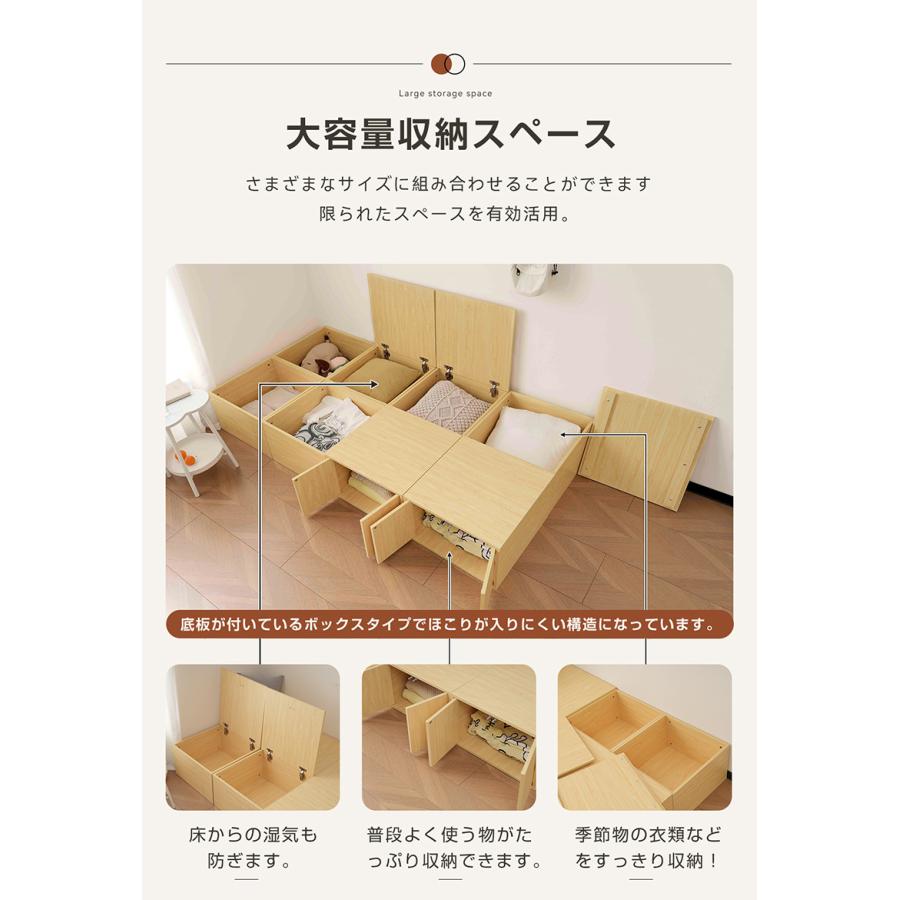 収納ベッド ユニット 収納ボックス2個 小上がり ユニットベッド