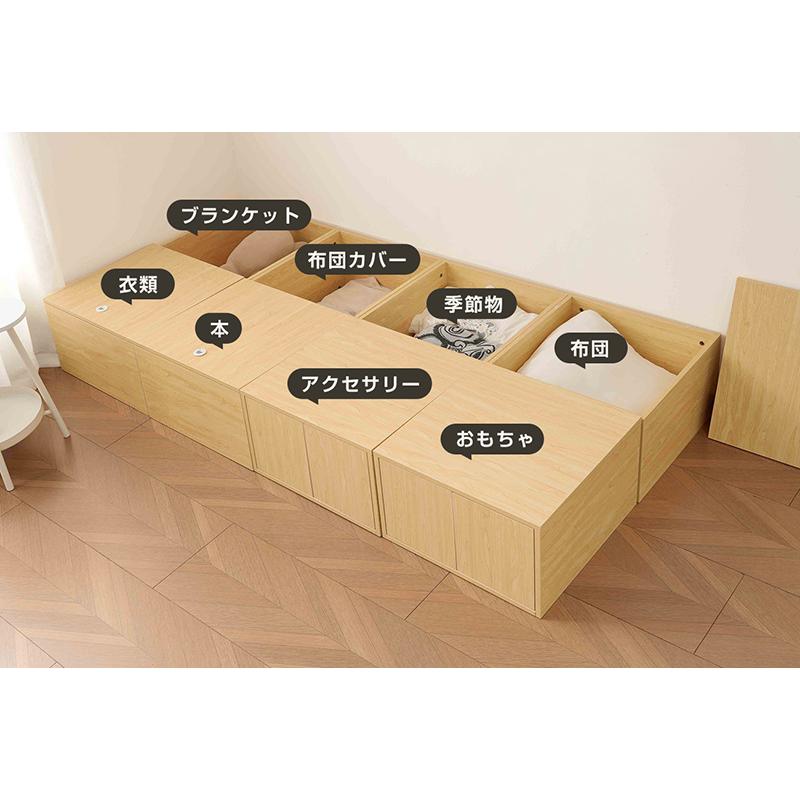 収納ベッド ユニット 収納ボックス2個 小上がり ユニットベッド 50×50