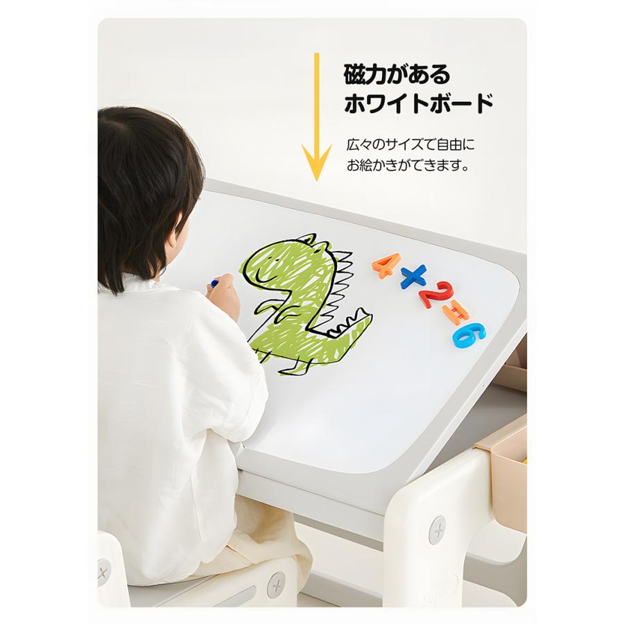 キッズデスク チェア セット 学習デスクチェア ブロックテーブル ホワイトボード キッズデスク チェアセット 多機能 4in1 お絵描き机 高さ2段調整