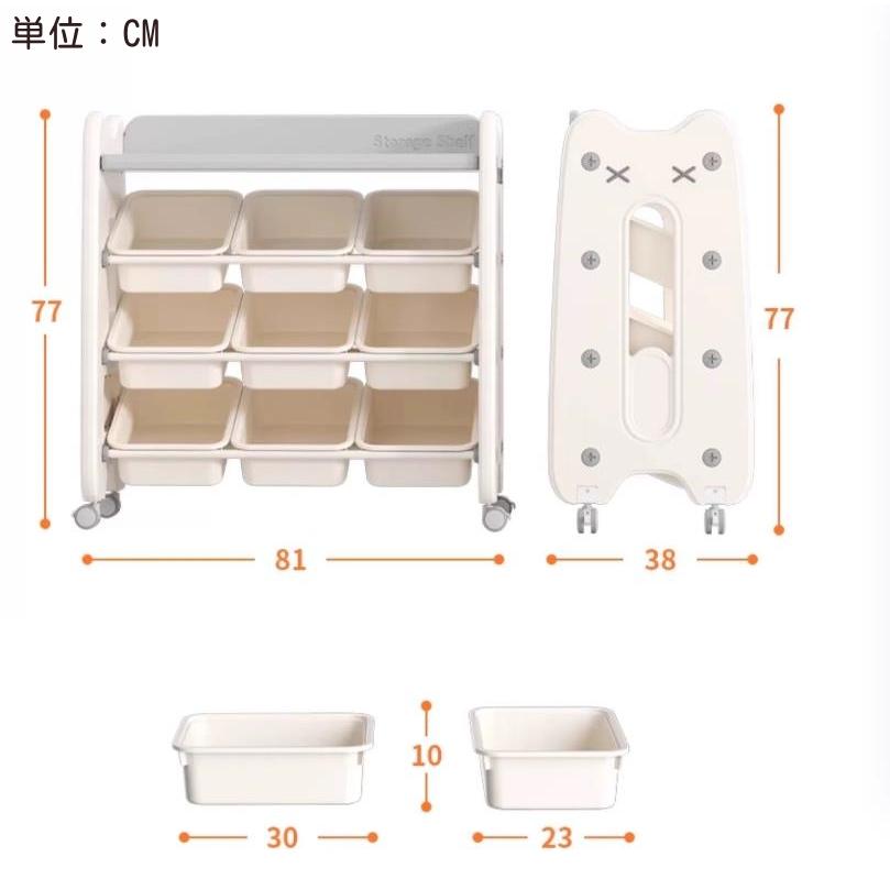 おもちゃ収納 4段 キャスター付き 棚 おもちゃ箱 ボックス ラック 幅