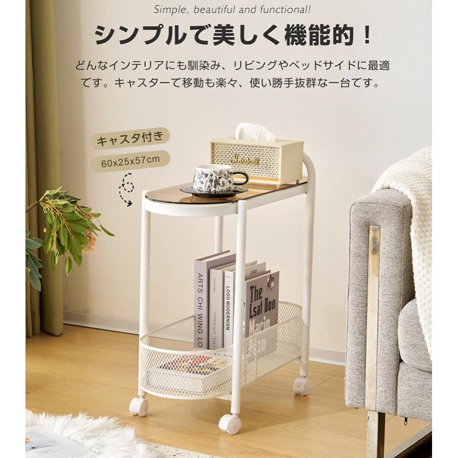 BTM サイドテーブル ガラス天板 センターテーブル サイドワゴン