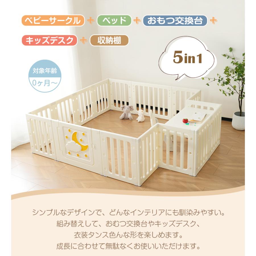 ベビーベッド日本製5wayベビーサークルパソコンデスクキッズデスク収納棚石崎家具 楽天市場】日本製 5way ベビーベッド 「ミニベッド＆デスク