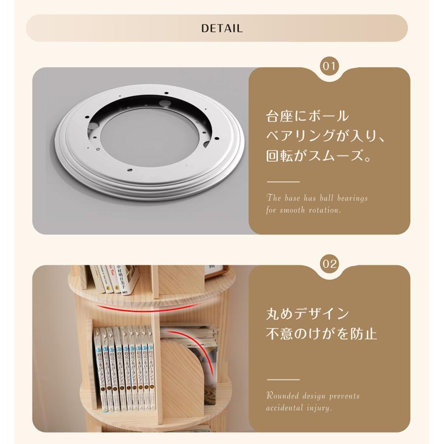 回転盤/キャスター】回転式本棚 絵本棚 360°回転式 本棚 収納 収納棚 4