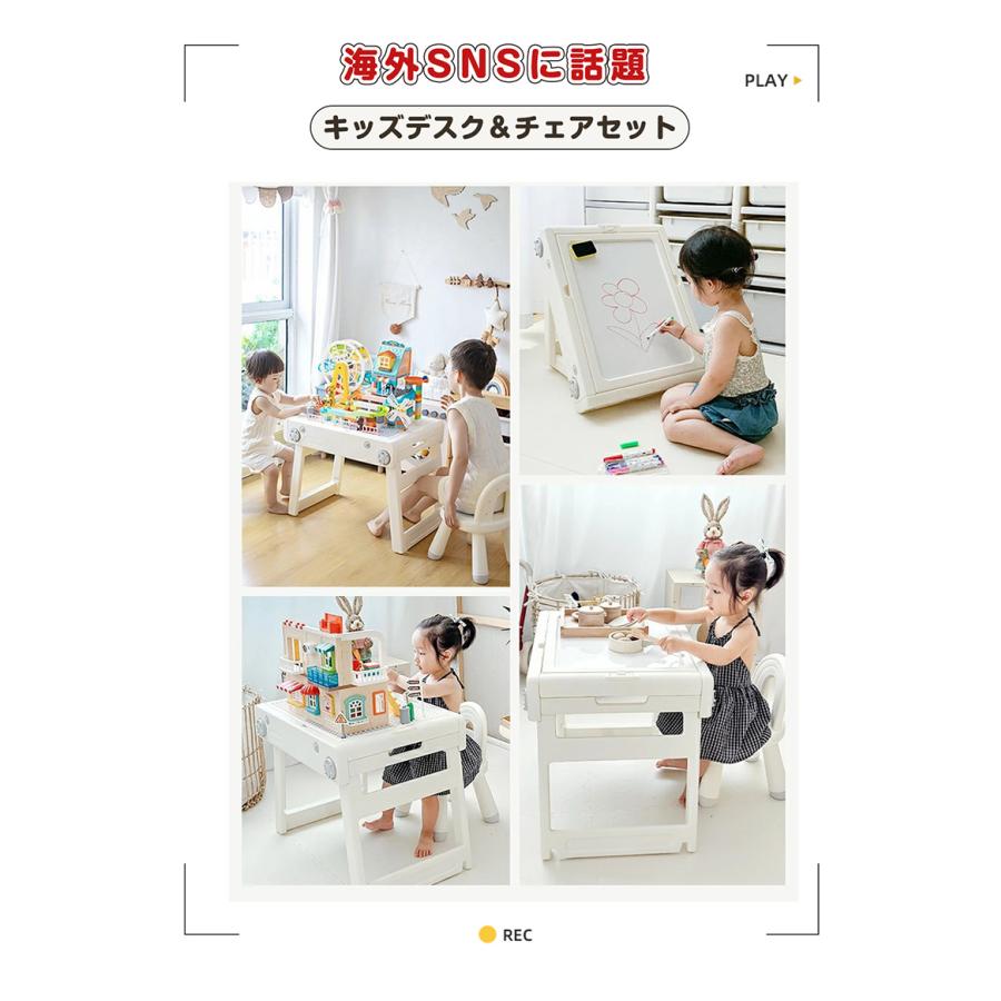 キッズデスク チェア テーブルセット 折りたたみ 磁力ホワイトボード