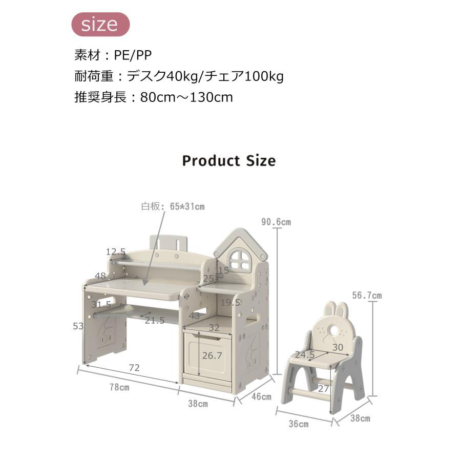 キッズデスク キッズチェア 4IN1 ブロックテーブル ホワイトボード 高