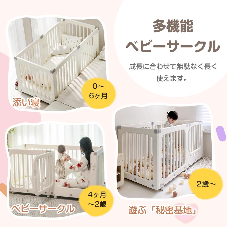 取引中　ベビーサークル　 popomi（ポポミ） ＼5/7までストアP10倍／ 13800円〜 ベビーサークル