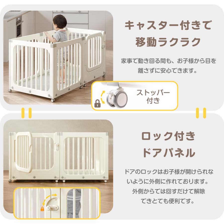 全店5%OFFクーポン利用！】【レビュー特典付き】ベビーサークル