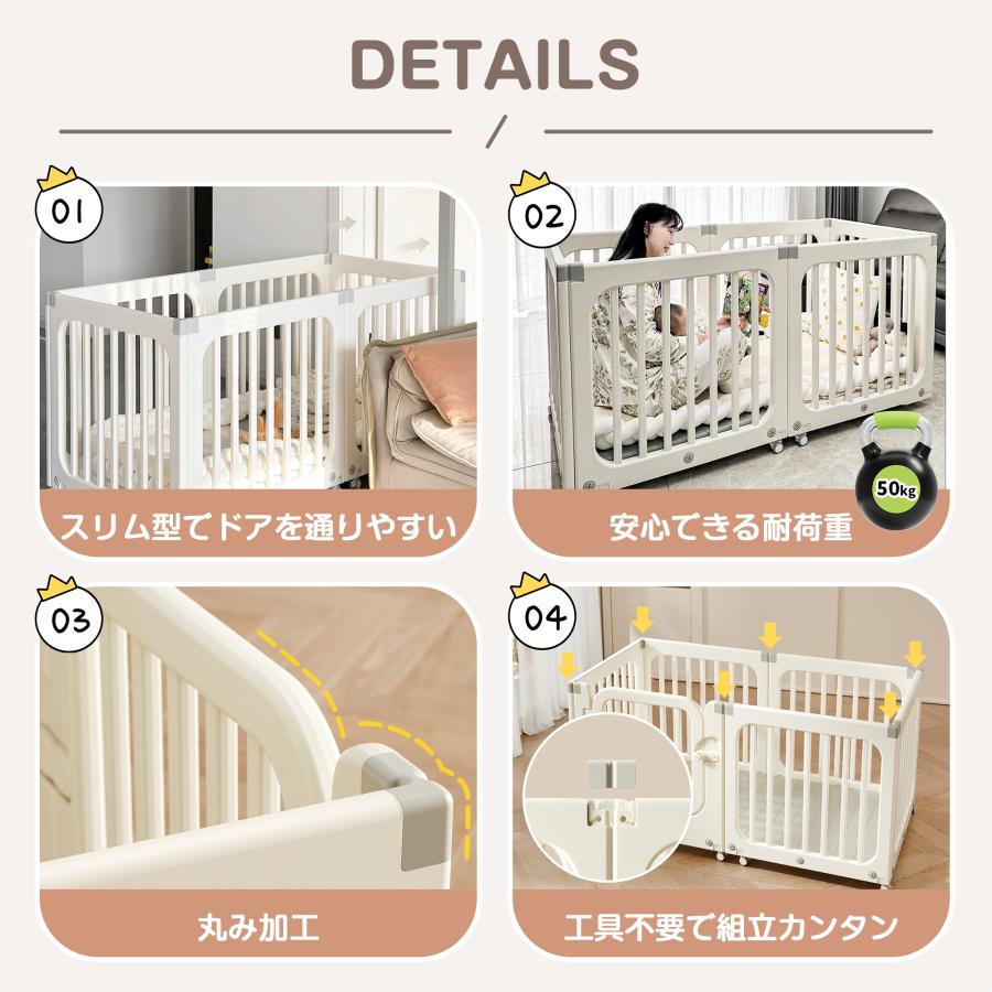 取引中　ベビーサークル　 JTC 木製ベビールームVD180 ベビーサークル 幅189cm 8枚セット
