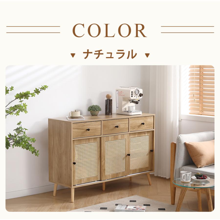 6月限定価格】【レビュー特典付き】キャビネット サイドボード 