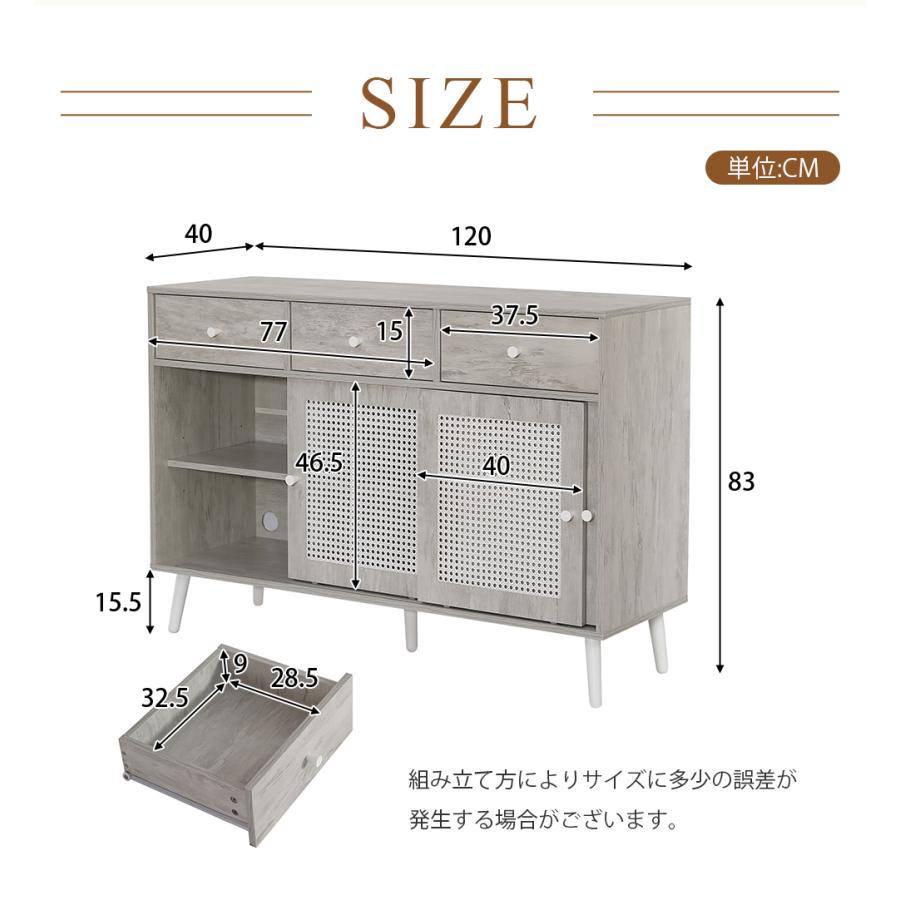 キャビネット サイドボード チェストラタン調 ラタン 引き出し付き