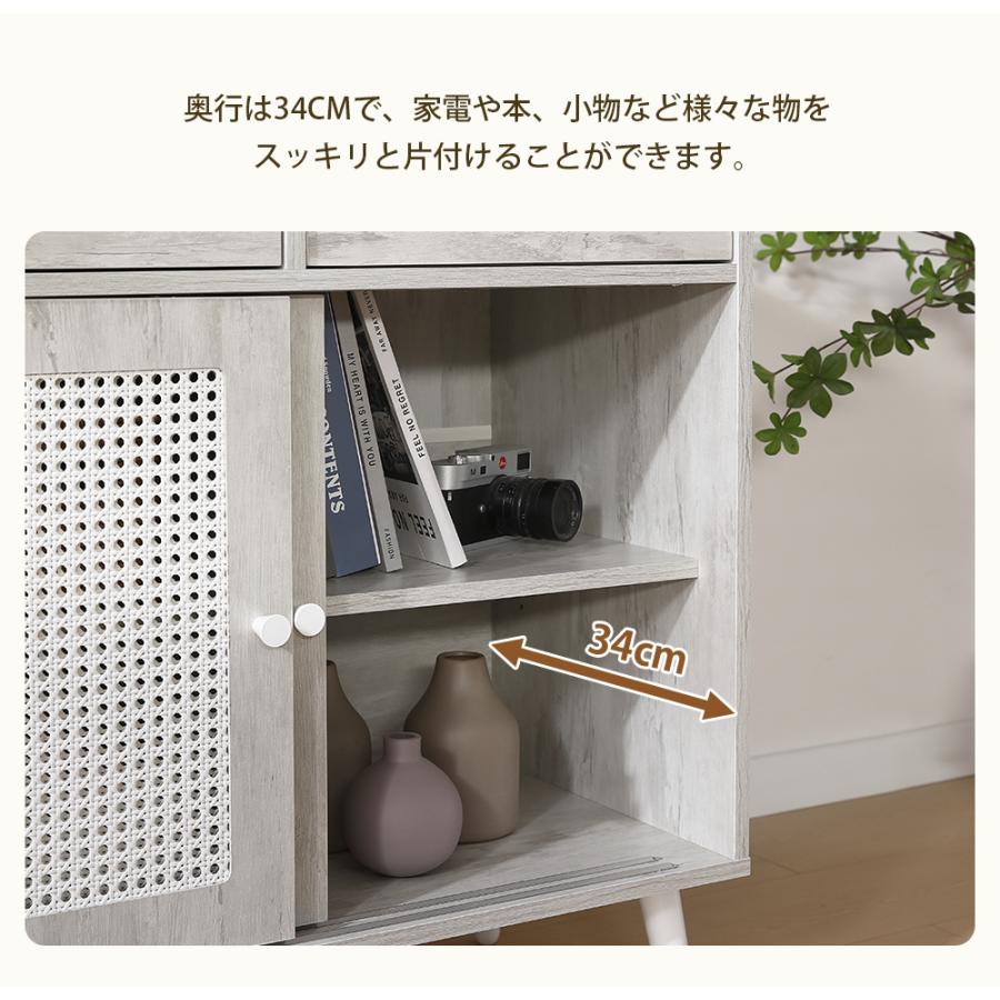 キャビネット サイドボード チェストラタン調 ラタン 引き出し付き