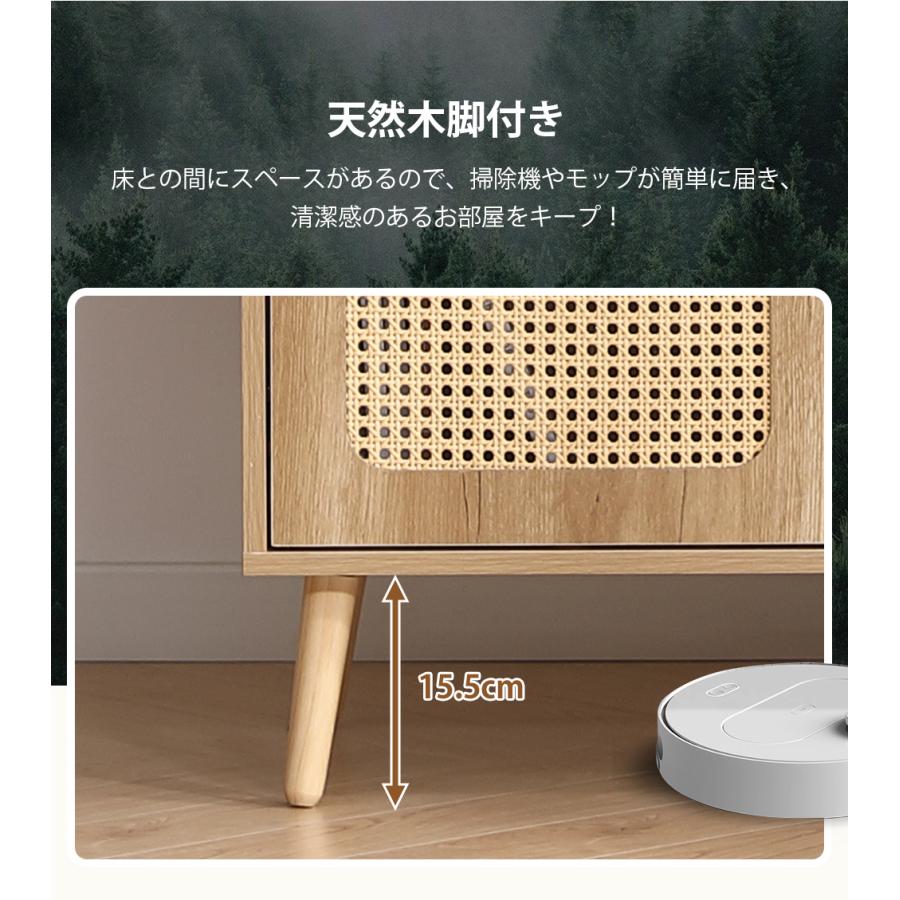 ラタンローチェスト　ローボード キャビネット 300円クーポン利用！】【レビュー特典付き】キャビネット サイドボード