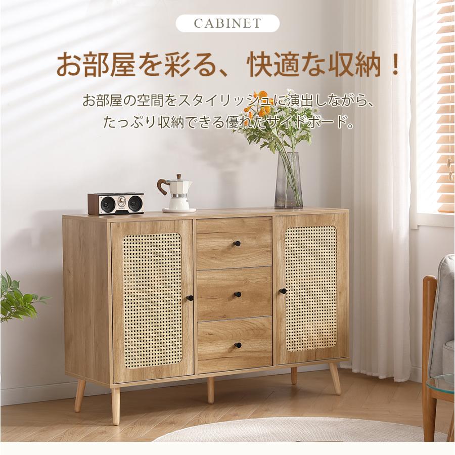 全店5%OFFクーポン利用！】【レビュー特典付き】キャビネット サイド