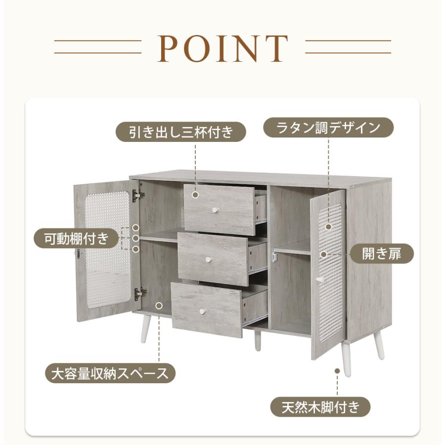 全ストア5%OFFクーポン利用！】キャビネット サイドボード チェスト