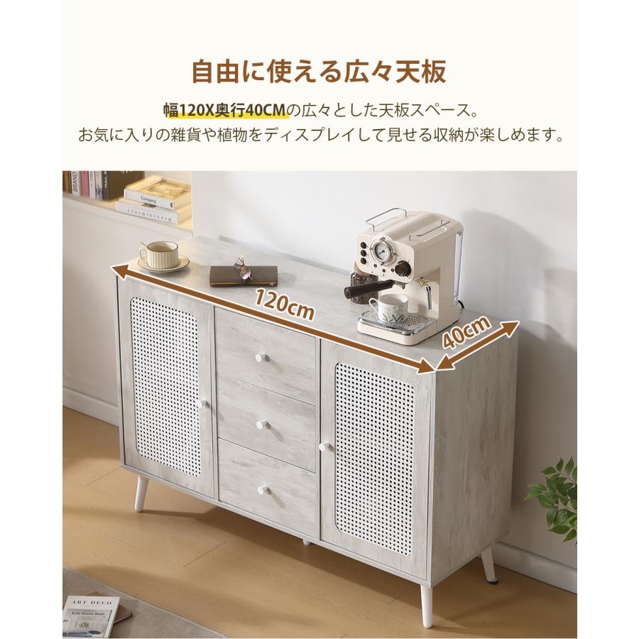 全ストア5%OFFクーポン利用！】キャビネット サイドボード チェスト