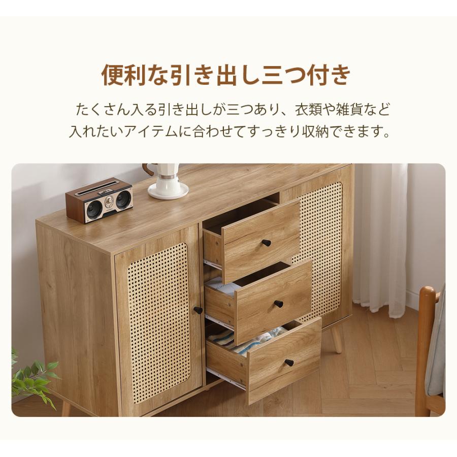 全ストア5%OFFクーポン利用！】キャビネット サイドボード チェスト