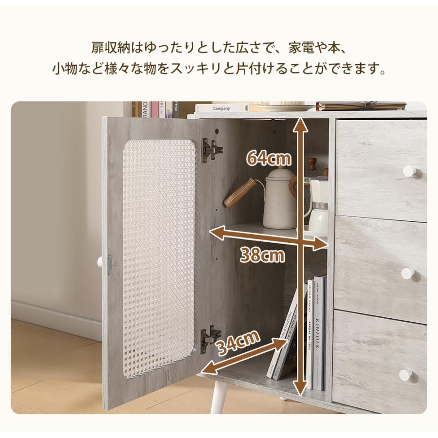 ラタン 籐 ラタンローチェスト　ローボード キャビネット レビュー特典付き】キャビネット サイドボード チェスト ラタン調