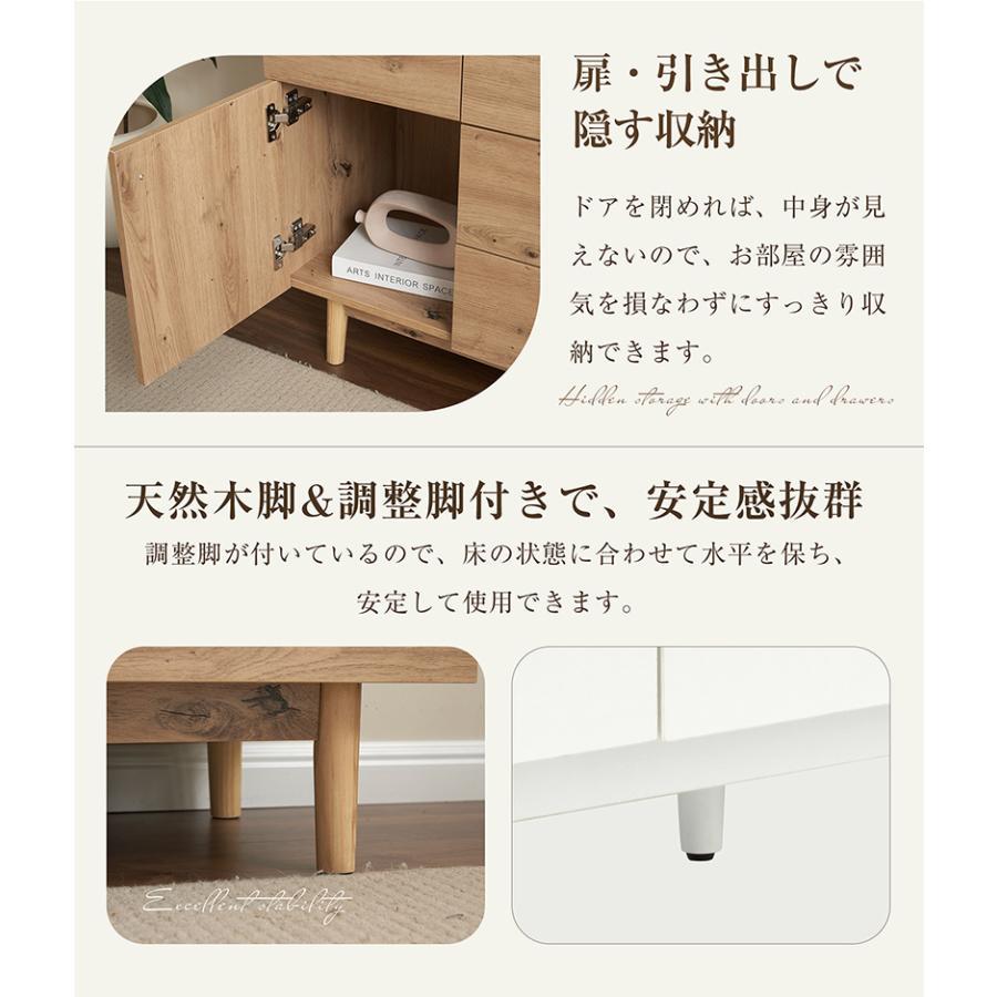 キャビネット サイドボード 引き出し5杯 チェスト 収納棚 リビング収納