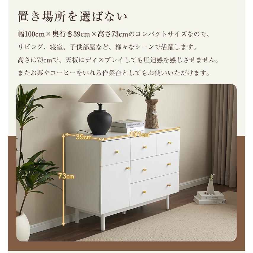 レビュー特典付き】キャビネット サイドボード 引き出し5杯 チェスト