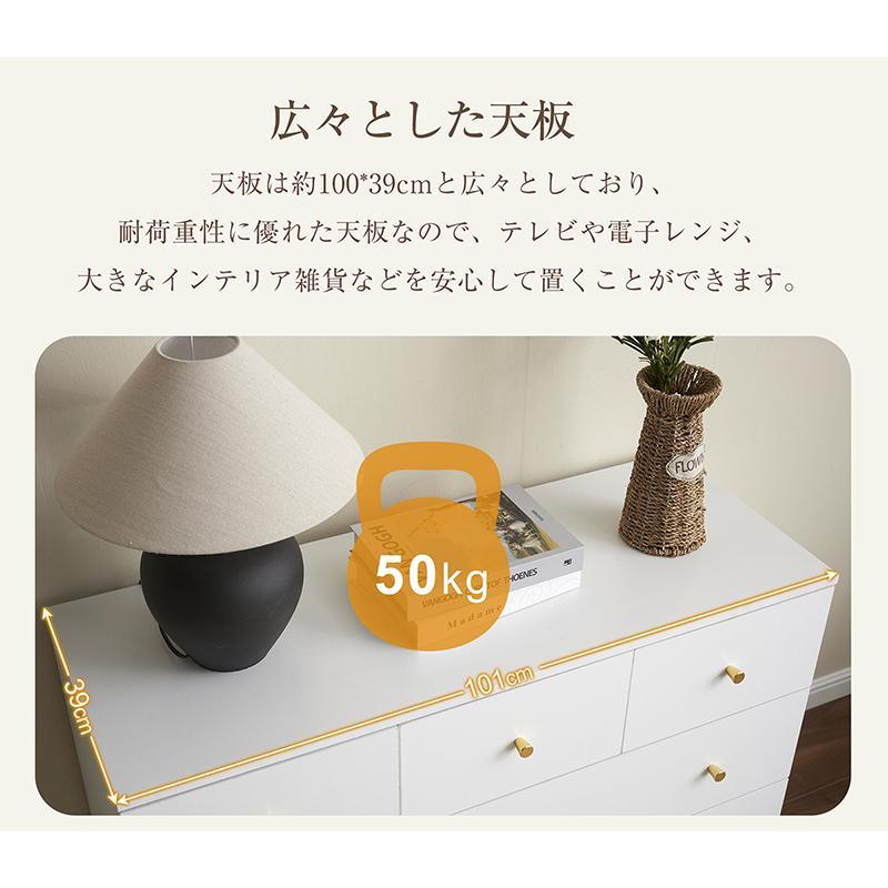 レビュー特典付き】キャビネット サイドボード 引き出し5杯 チェスト